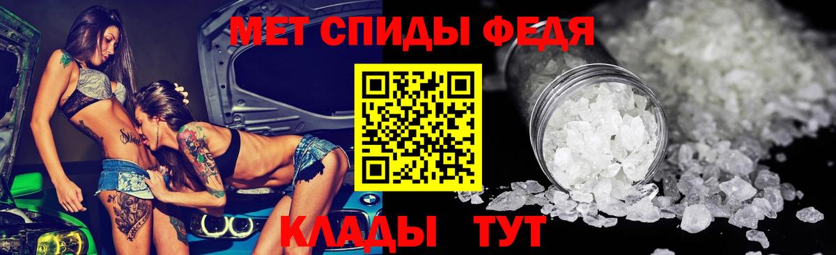 АМФ Premium  Амфетамин  Тамбов  Вход с VPN  АМФЕТАМИН 