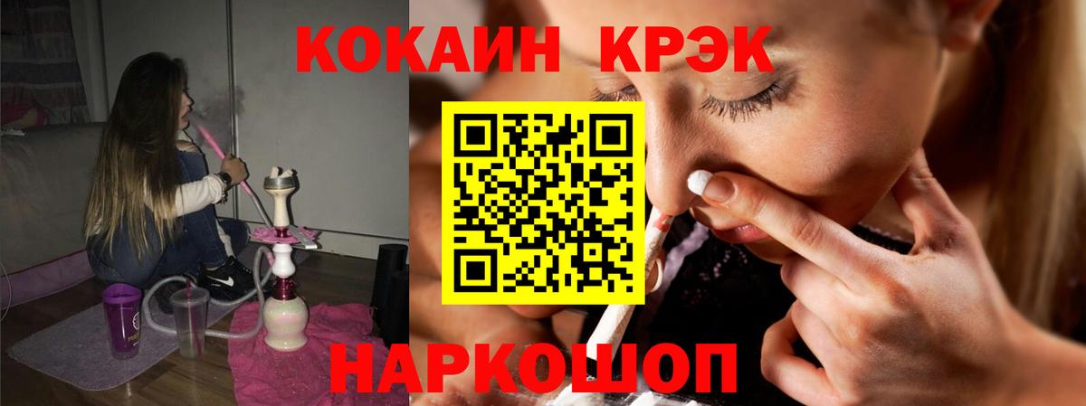 Тамбов  Кокаин Боливия  Вход с VPN 