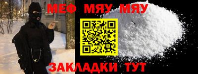 дживик Обнинск