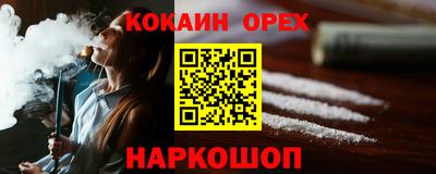 твердый Обь