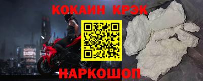 твердый Обь