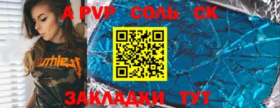 дживик Обнинск