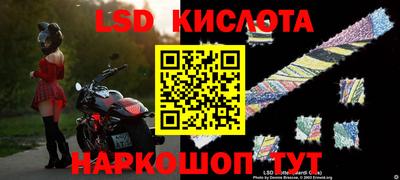ALPHA PVP Первоуральск