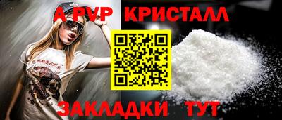 дживик Обнинск
