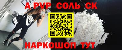 MESCALINE Партизанск