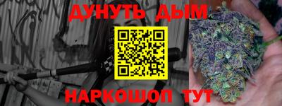 дживик Обнинск