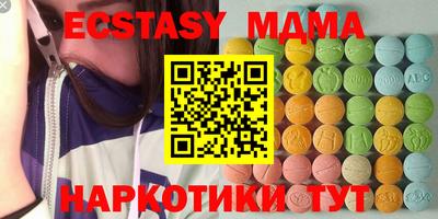 ECSTASY Нягань