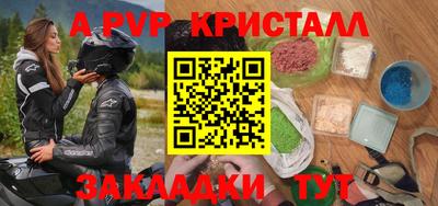 дживик Обнинск