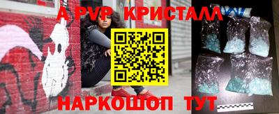 дживик Обнинск