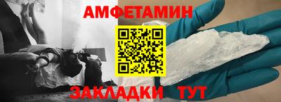 MESCALINE Партизанск