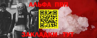 дживик Обнинск