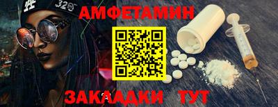 дживик Обнинск