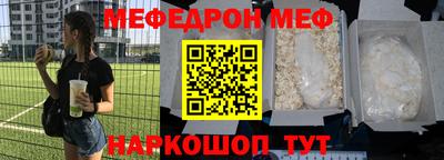 ALPHA PVP Первоуральск