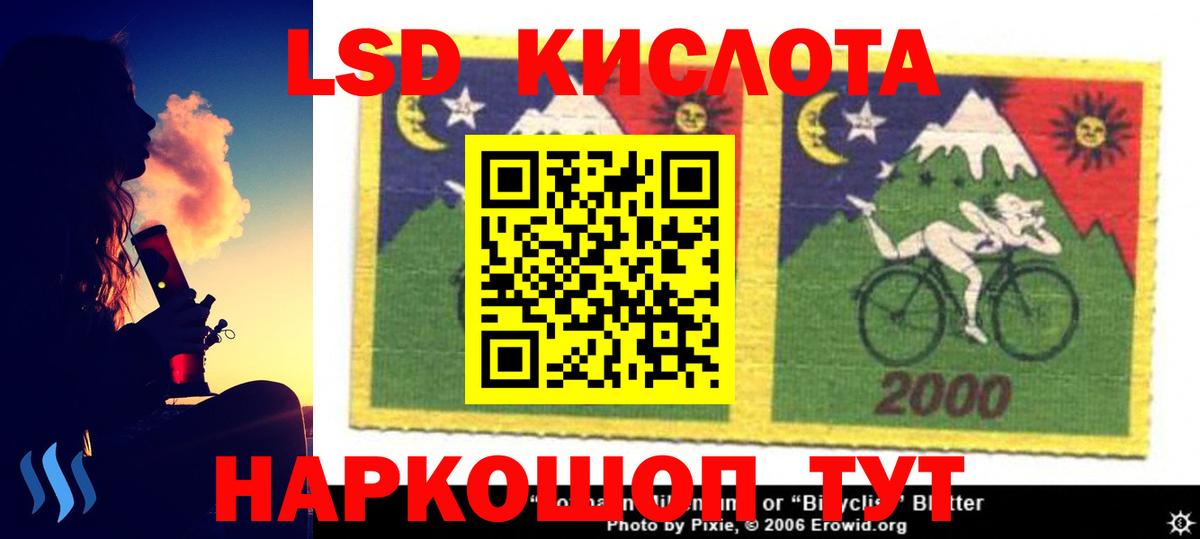 LSD-25 экстази кислота Тамбов