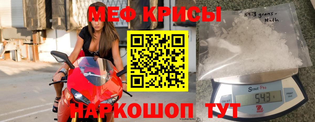 МЕФ 4 MMC  Меф  Тамбов  MEGA ссылка  Мефедрон кристаллы  Вход с VPN 