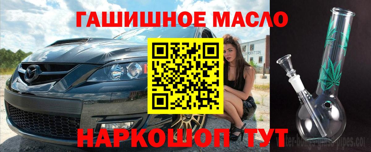Дистиллят ТГК Wax Тамбов
