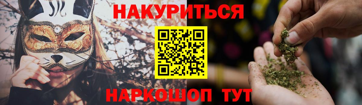 Бошки марихуана сатива  Вход с VPN  Тамбов  Канабис планчик  Бошки марихуана AK-47  МАРИХУАНА AK-47 